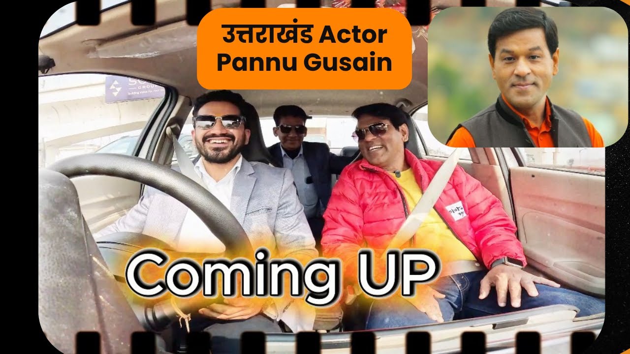 Pannu Gusain | Uttarakhand Actor Singer Pannu Gusain |