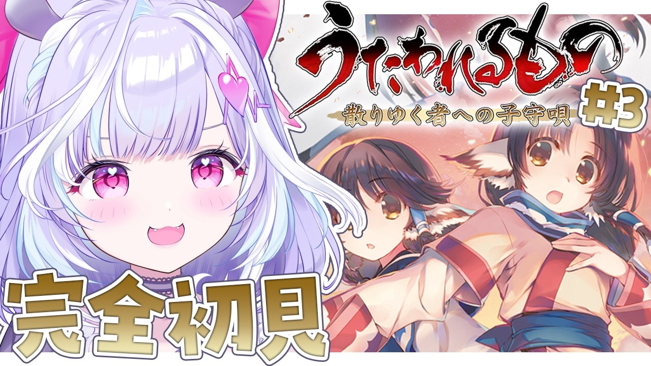 #03【