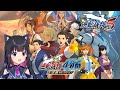 ＃５【逆転裁判5】第５話～未来への逆転　再び法廷へ！ 王泥喜セレクション【猫派まいまい/Vtuber】