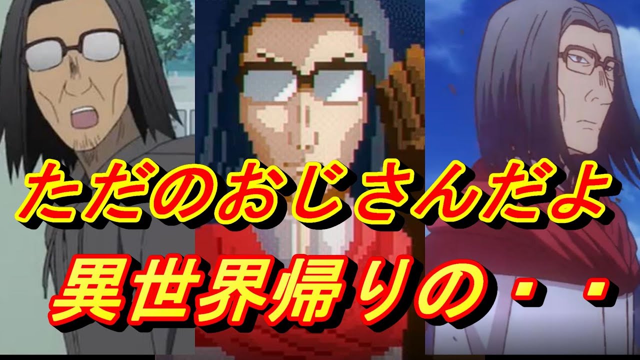 幼女戦記 アニメ2期に登場する新キャラ達を予想してみる サラマンダー戦闘団 イルドア王国 解説 考察 Youtube