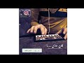 عزف اغنية كان ودي نلتقي لحن أذينة و نور عرقسوسي  2021