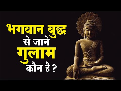 वीडियो: ज़ेन और शुद्ध भूमि बौद्ध धर्म में क्या अंतर है?