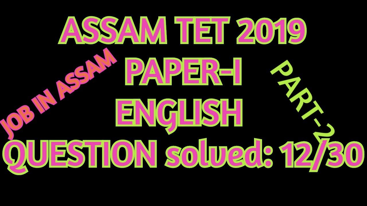 ASSAM TET LP 2019 Paper  I Answer key English 