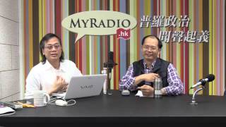 本土論壇 151106 ep120 p1 of 2 馬習會與華夏邦聯