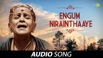 Engum Nirainthaaye | Audio Song | M S Subbulakshmi | Carnatic | Classical Music