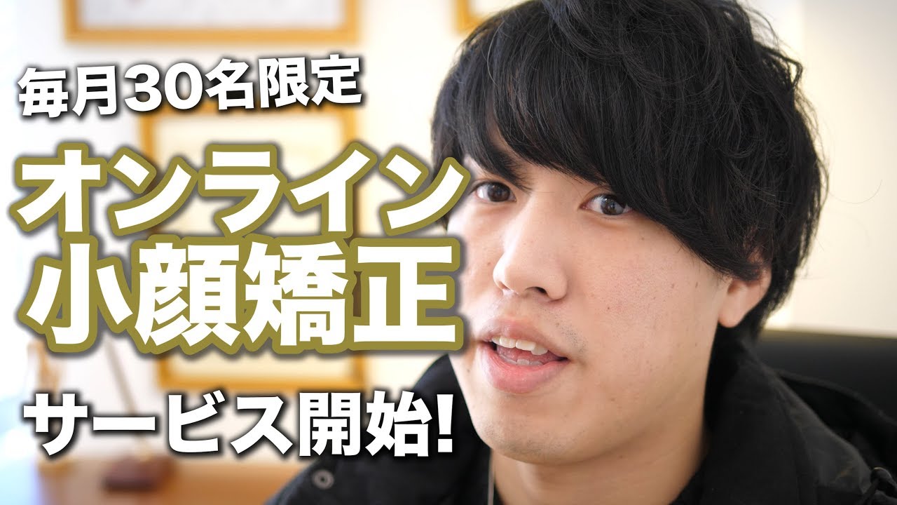 VFアジャスター‼️整体✨美容✨マッサージ✨小顔矯正✨頭蓋矯正 VFアジャスター‼️整体✨美容✨マッサージ✨小顔矯正✨頭蓋矯正 VF