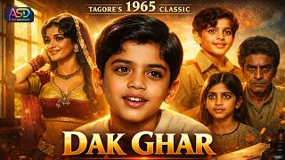 Dak Ghar (1965) Full Movie | Balraj Sahni, Sachin | Rabindranath Tagore Story | Old Classic Movie
