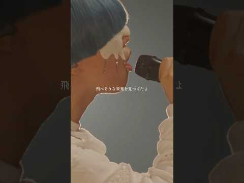 Yama — 2026/6/27 21:00 一度限りのライブ映像公開！「飛ぼうよ」「飛ぶ時（yama ver）」#yama #飛ぼうよ  #ヨミツガ #黄泉のツガイ