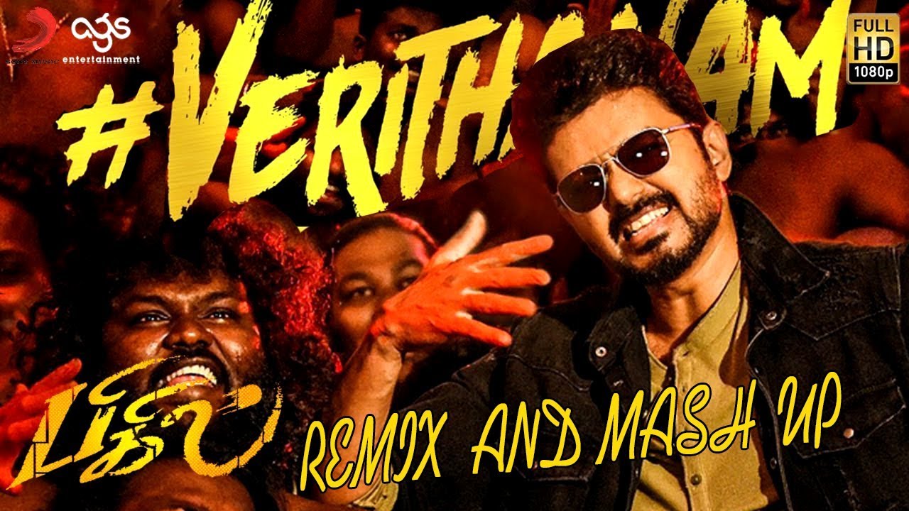 Bigil - Verithanam Remix And Mashup Video (Tamil) | Thalapathy Vijay