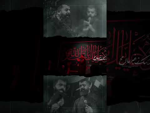 لوليله | ملا مجتبى الكعبي