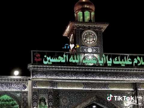 واعتنيلك شايل دموعي على خدي بالأنين