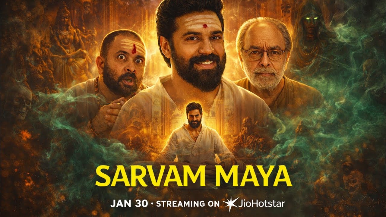 Sarvam Maya Movie ott release date 30 jan# 
