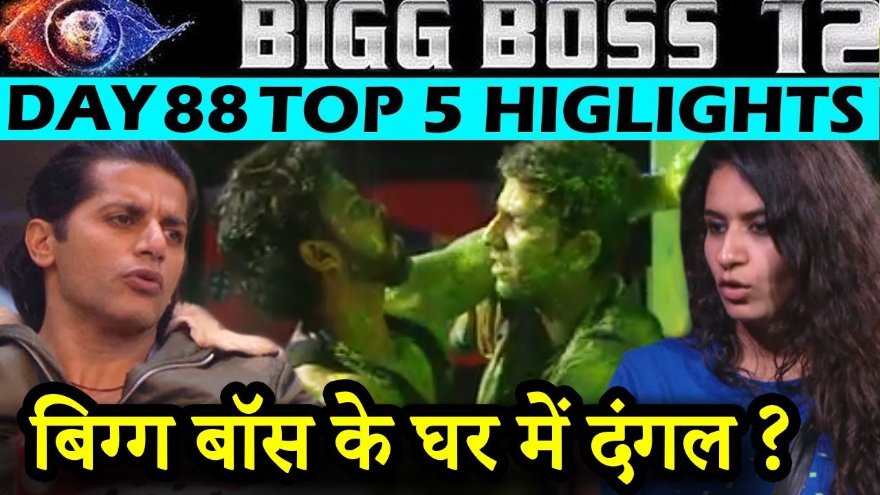 Karanvir Calls Surbhi Worst Sanchalak, Sreesanth And Romil Fight | Bigg Boss 12 Day 88 Review