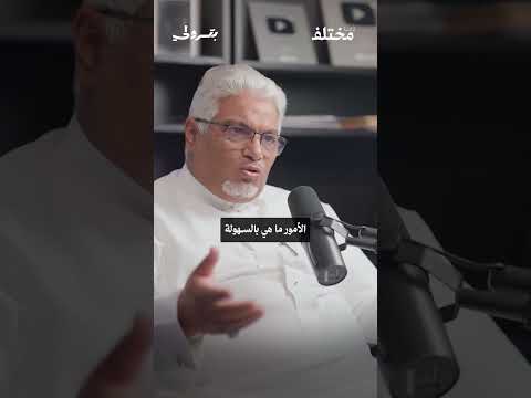 راكب حاول يفتح باب الطيارة وسط الرحلة من حلقة بودكاست بترولي مع الكابتن عبدالله الغامدي