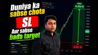 How To Trade Like An Institution  Kushal Varshney