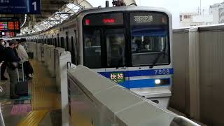 北総7808F1324N快特羽田空港行　京急蒲田到着～発車
