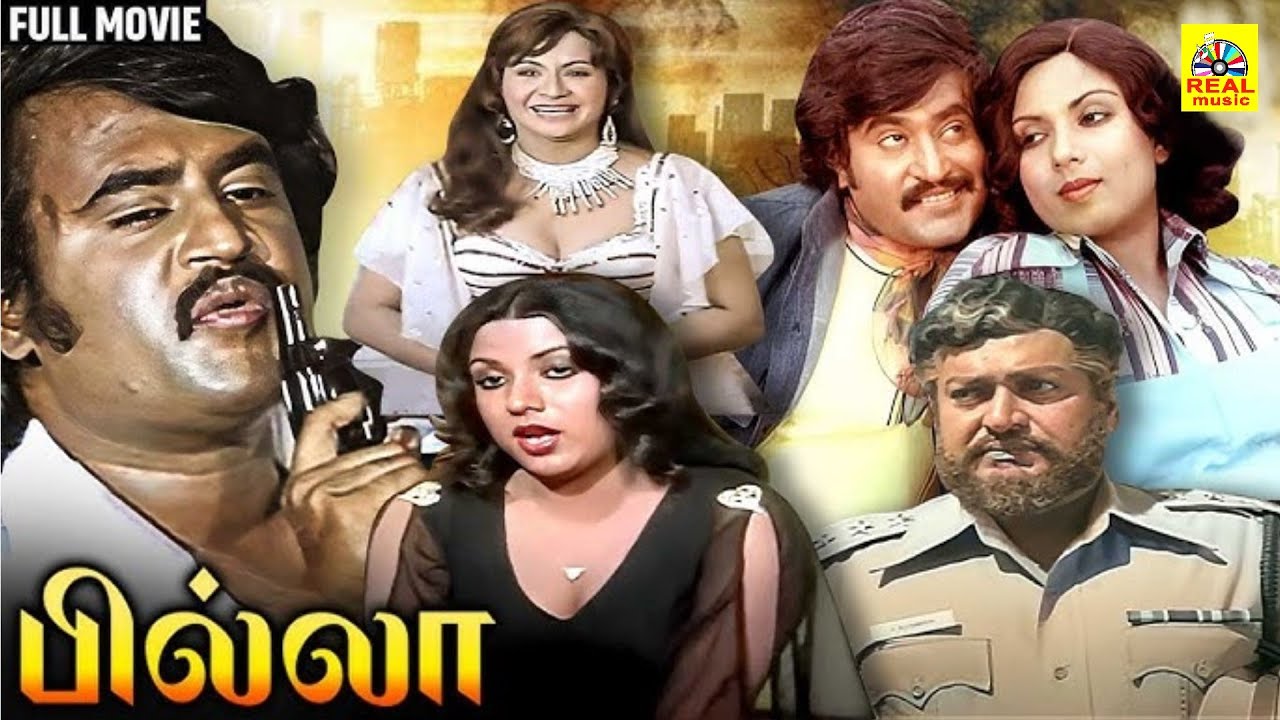 பில்லா || Billa Tamil Full Action Movie || 