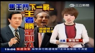 09262014 台灣大頭條
