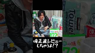 コストコで〇〇は買わないほうがいい。#shorts