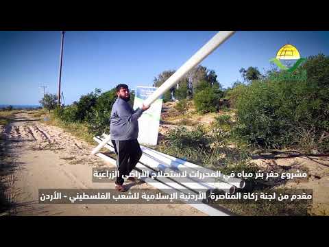 بئر مياه زراعي في رفح منطقة المحررات