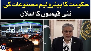 Government announces new prices of petroleum products - Aaj News