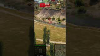 Несчастные случаи были?😂😂😂 #shorts #wot #wargaming #worldoftanks #funny