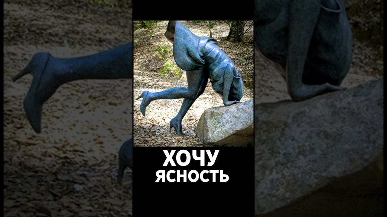 РЕАЛЬНОСТЬ на самом деле 