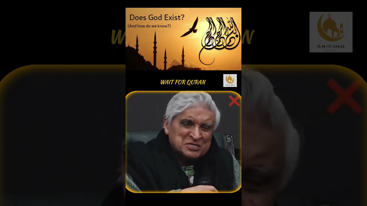 Quran about God existence 