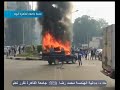 #بث_مباشر | لقطات من حرق عربة الشرطة أمام جامعة القاهرة