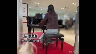 【話題の日曜劇場リブート主題歌をストリートピアノで弾いてみた】Again Mr.Children うた♪