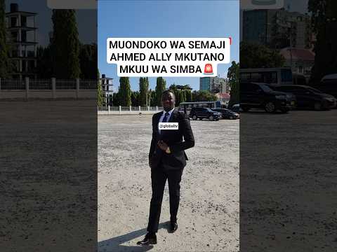 MUONDOKO WA SEMAJI AHMED ALLY MKUTANO MKUU WA SIMBA Shorts 