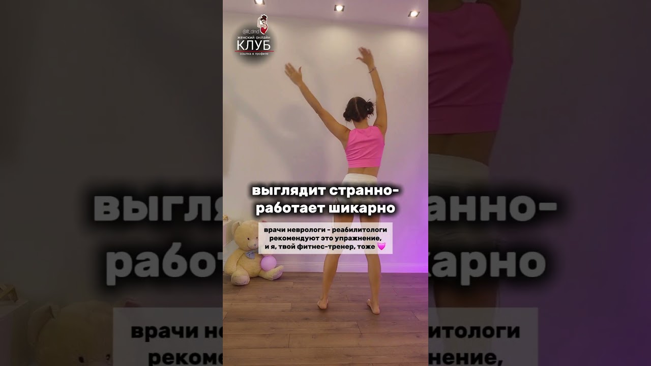 Выглядит странно - работает шикарно 💓/ Подпишись 👉 @FIT_DMD, здесь много упражнений для женщин за 40