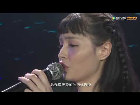 不才《化身孤岛的鲸》（2018国风音乐盛典·玄武纪）