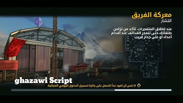 mc5 hacker script.kick out players from online server coded by⛔ ghazawi👥telegram link at description