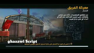 mc5 hacker script.kick out players from online server coded by⛔ ghazawi👥telegram link at description