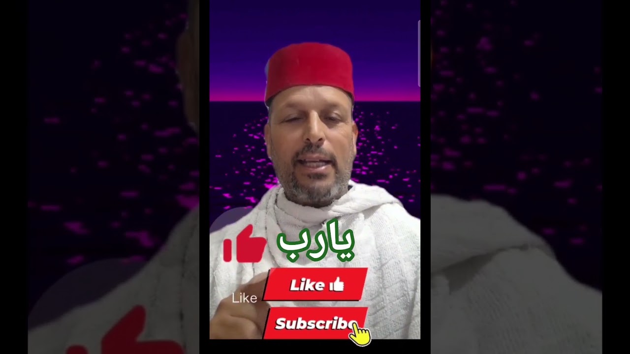 غدآ ان شاء الله  ستأتيك  فرحة   فقط قل يارب