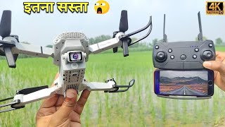 Best Selfie Gesture Foldable Drone with 1080P 4K Dual Camera and WiFi Connectivity 