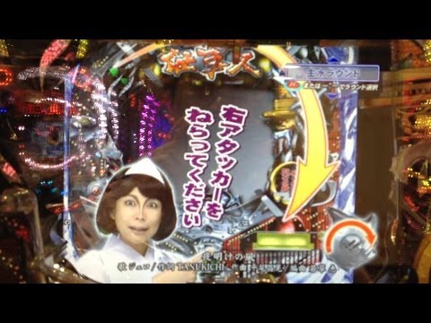 必殺仕事人～大当たり！椿鬼奴が登場