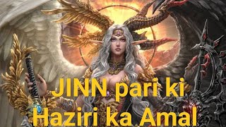 Is Amal Se Hogi Jinn Pari Ki Haziri 1000% Chelenge Ke Sath Har Kaam Kregi Ye Jinn Pari