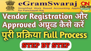 How to Vendor Registration on  eGramSwaraj Portal ! How to Vendor Approved  egramswaraj #egramswaraj