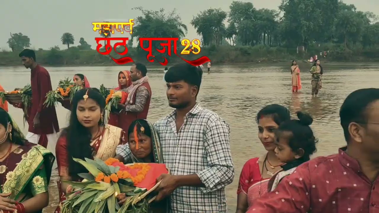 CHHATH PUJA cinematic || sound effect 