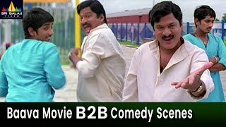 Baava Movie Comedy Scenes Back to Back | Vol 1 | Telugu Movie Scenes | Siddharth | Rajendra Prasad
