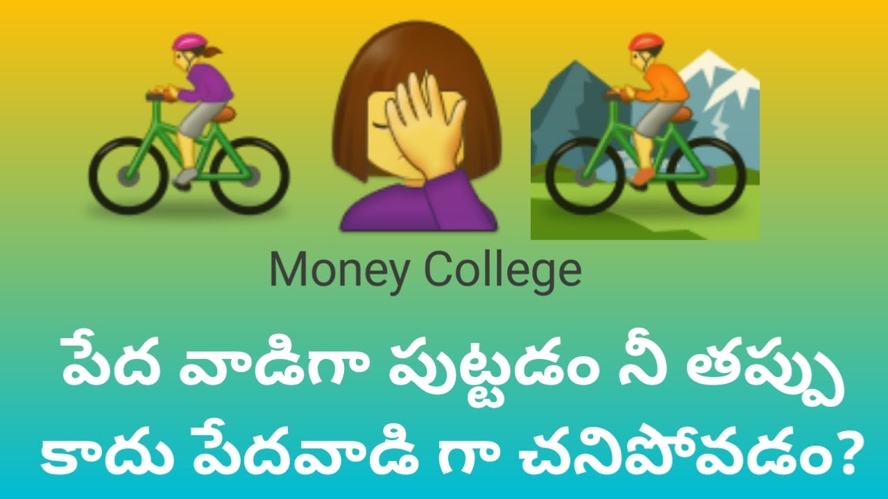 Best motivation Telugu status videos | Bill Gates quotation – money | Telugu whatsapp status Video