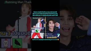 Nunew Made It Really Look So Easy  And His Lil Cute Dance  nunew jeffsatur runningman