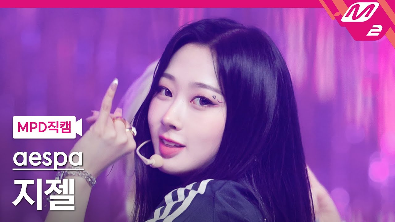 ジゼル「Spicy」公式Fancamのサムネイル