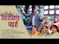 Uttarakhand pyaru  latest garhwali song  dhoom singh rawat sohan uniyal  by snn films