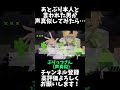 あとぷりに憧れた男があとぷりの声真似しながら歌ってみた【リファイア】【AMPTAK】