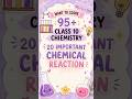 Class 10 Chemistry | 20 Important Chemical Reactions 🔥 #Chemistry #Class10#cbsc#viralshort