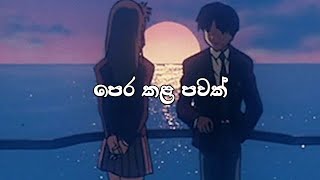 Pera Kala Pawak slowedreverb Sayuth C Vibes