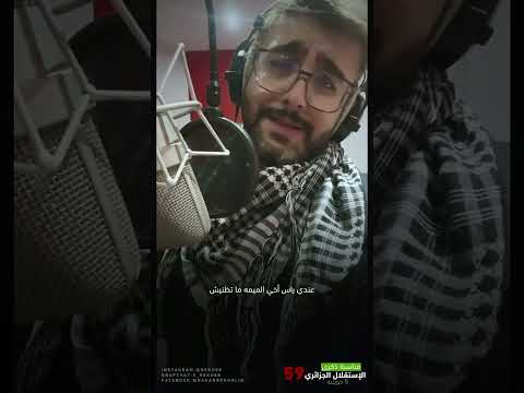 الطيارة الصفراء بصوت راكان ابو خالد